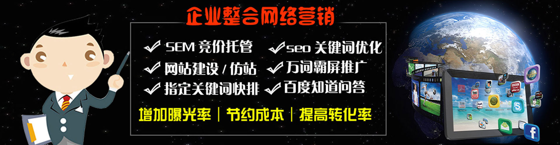 柏乡百度竞价排名