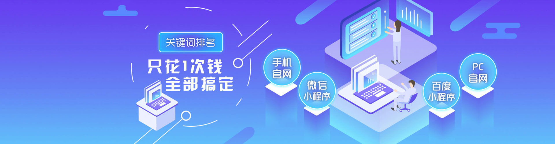 柏乡竞价开户推广