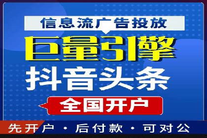 揭秘sem竞价代运营的成功要素及案例