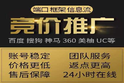 百度推广公司助力中小企业拓展市场